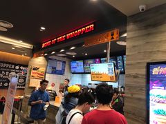 -汉堡王(EAC欧美中心店)
