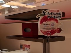 -海底捞火锅(吾悦国际广场店)