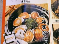 -啫神·广州地标美食(北京路店)