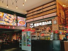 -管氏翅吧(广渠门店)