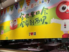 -西贝(紫荆广场店)