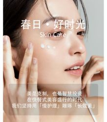 -悦瑢港湾科技美肤芳疗美容