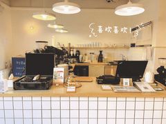 -Cafe Villa