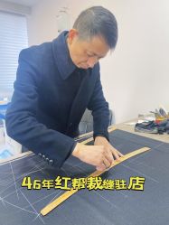 -钴蓝西服定制·男士礼服租赁(鄞州店)