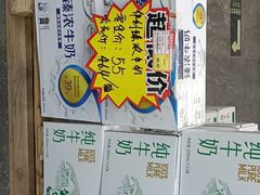 -购多购超级折扣仓(海户屯仓)