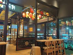-熊吞·大碗丼烧肉饭(西市场嘉华店)