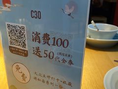 -蜜桃餐厅·伴山(绿宝广场店)