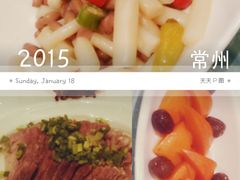 -久宴·天目湖大鱼头(恐龙园店)