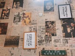 -大院涮烤·东北经典老味烧烤·铜锅涮肉(江南东路店)