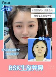 -Yestar艺星医疗美容医院