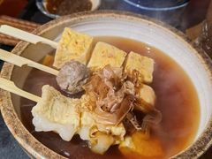 -RMK Shochu Bar(三诺店)