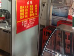 -老火车站牛肉粉