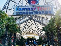 -三亚海昌梦幻海洋不夜城