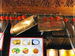 -礼泉醪糟作坊(永兴坊店)