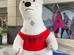 -首创奥特莱斯(昆山店)