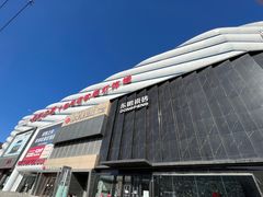 -居然之家软装灯饰馆(十里河店)