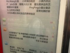 -西单明珠商场