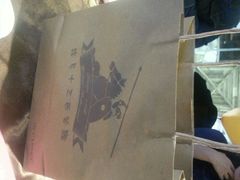 android_upload_pic-路易十三西餐厅(西关新天地店)