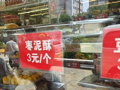 -马凯餐厅(长椿街店)