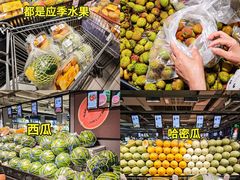 -永辉超市(群众路店)