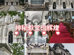 -王府井天主教堂