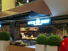-Aqua Oasis 水天堂(石路天虹店)