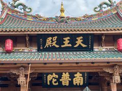 -南普陀寺