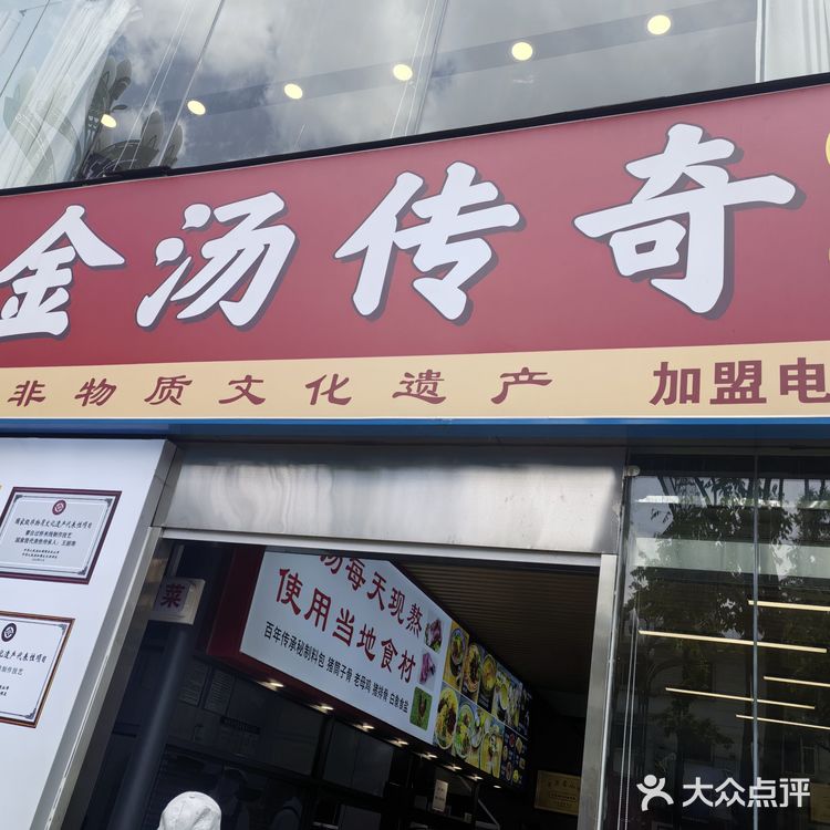 今天的幸福是米线～