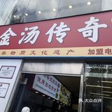 今天的幸福是米线～