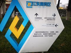 -侵华日军南京大屠杀遇难同胞纪念馆-停车场