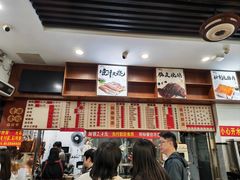 -香辉食馆(新兴路店)
