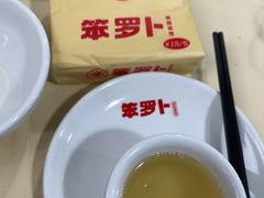 -笨罗卜浏阳菜馆(太平街店)