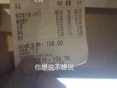 -相椰·椰子鸡(元芬店)