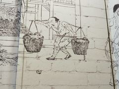 -东吴张记(山塘街店)