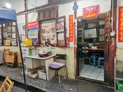 门面-老瓦房冷锅串串(文殊院店)