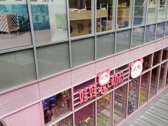 -中海环宇荟