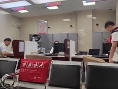 -中国银行(上海市顾戴路支行)