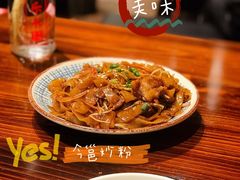 -今邕烧烤(西大店)