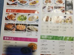 -清真·卡德尔大叔新疆主题餐厅(龙汇路店)