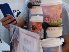 -一杯潮茶(西街店)