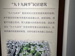 -南京市民俗博物馆(甘熙故居)