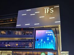 -黄兴南路步行商业街