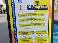 -嘉北郊野公园