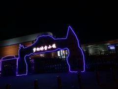-万达广场(北京槐房店)