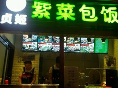 -贞姬紫菜包饭(金泰广场店)