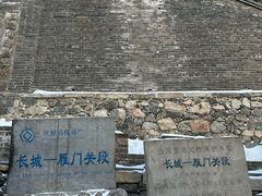 -雁门关景区