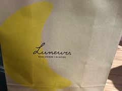 -LUNEURS月乐诗·烘焙甜品(前滩太古里店)