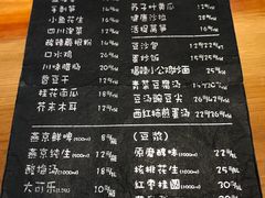 菜单-望京一号·重庆江湖菜(工体店)