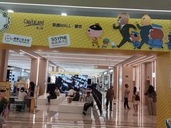-凯德MALL(望京店)