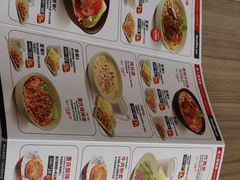 -李先生牛肉面快餐厅(白塔店)